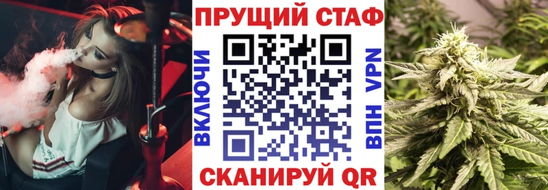 Купить закладку Княгинино ГАШ  Alpha-PVP  КОКАИН  Мефедрон  Конопля 