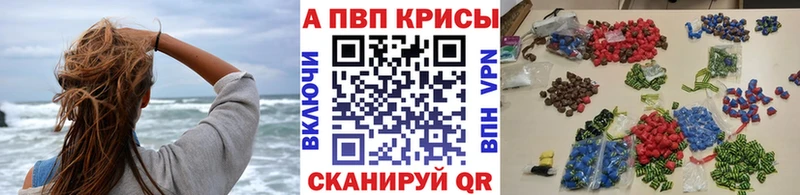 Alpha-PVP крисы CK  Княгинино 