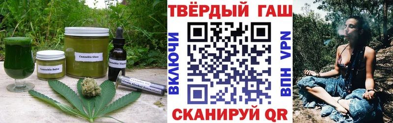 Печенье с ТГК марихуана  Княгинино 
