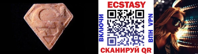 сколько стоит  Княгинино  Экстази диски 