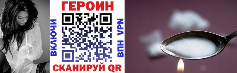Героин афганец  Княгинино 