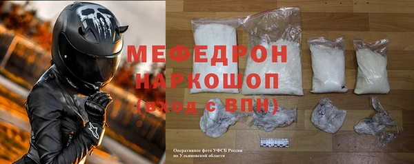 МДПВ Абаза