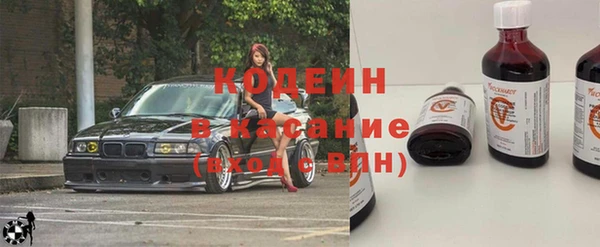 Альфа ПВП Новокубанск
