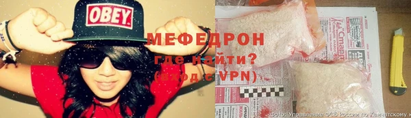 сатива Абдулино