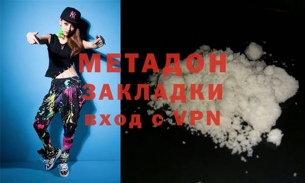 сатива Абдулино