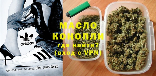 сатива Абдулино