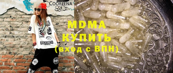 сатива Абдулино