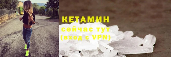 мефедрон мука Новозыбков