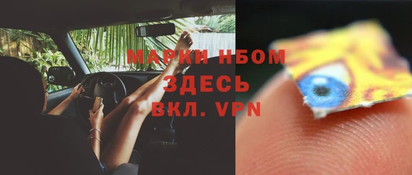 герыч Новодвинск