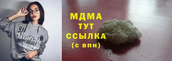 МДПВ Абаза