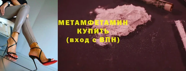 сатива Абдулино