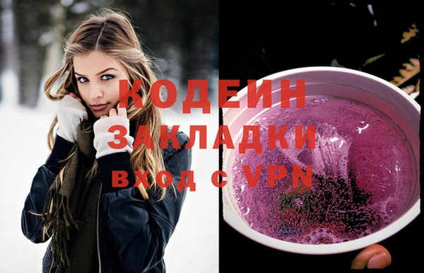 сатива Абдулино