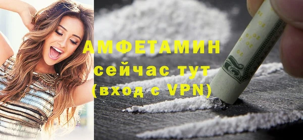 герыч Новодвинск
