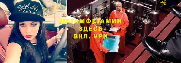 сатива Абдулино
