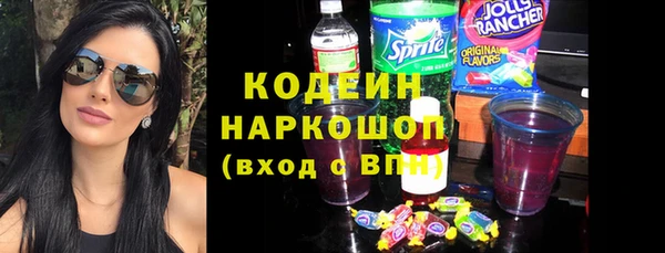 сатива Абдулино
