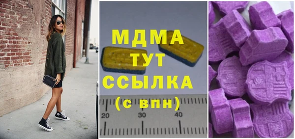 МДПВ Абаза