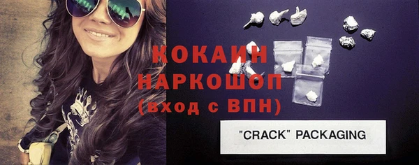 МДПВ Абаза