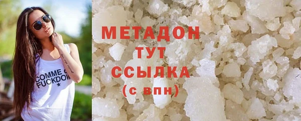 сатива Абдулино