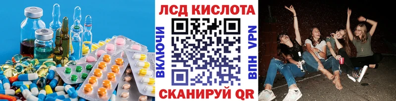цены   Княгинино  Лсд 25 экстази ecstasy 