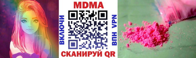 закладка  Княгинино  МДМА VHQ 