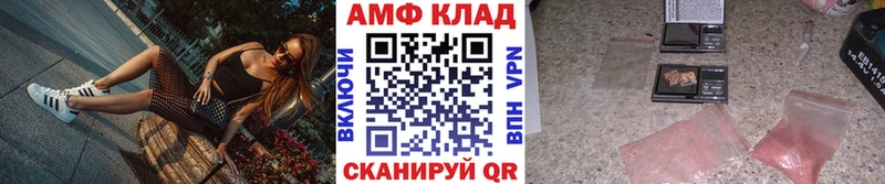 Первитин Декстрометамфетамин 99.9%  Княгинино 