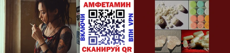 Метамфетамин винт Княгинино