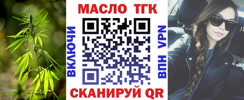 ТГК вейп  цена   Княгинино 